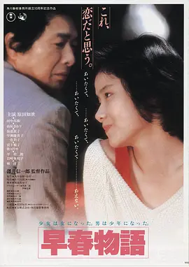 盗梦空间 欧美一区电影推荐