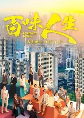 生活大爆炸 欧美一区喜剧剧集